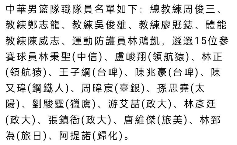 切尔西相信1400万镑签下的彼得罗维奇能够胜任这项任务，因为夏天他们签下这名门将时，就将其视为桑切斯的真正竞争者。